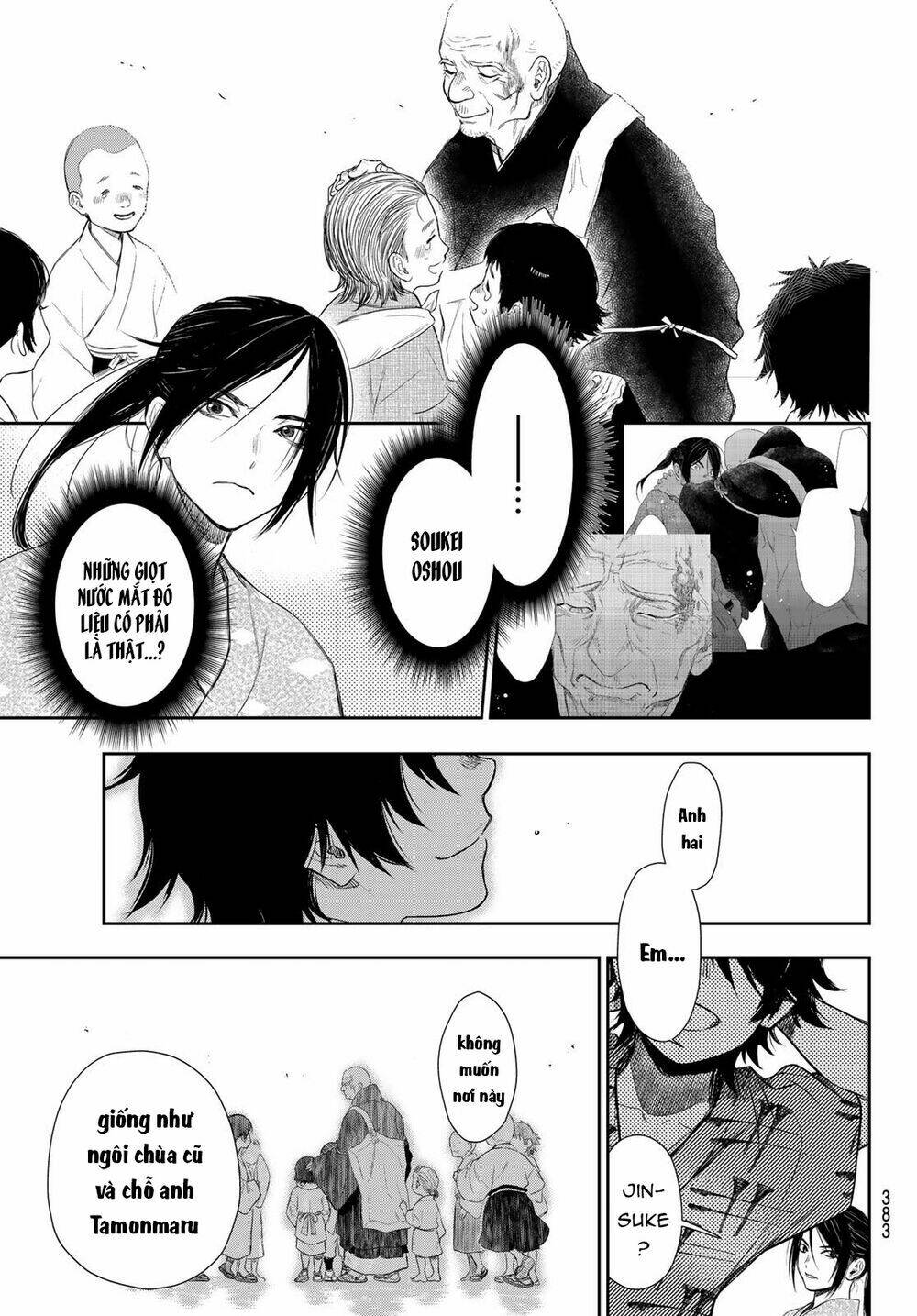 Kangibanka: Chapter 7