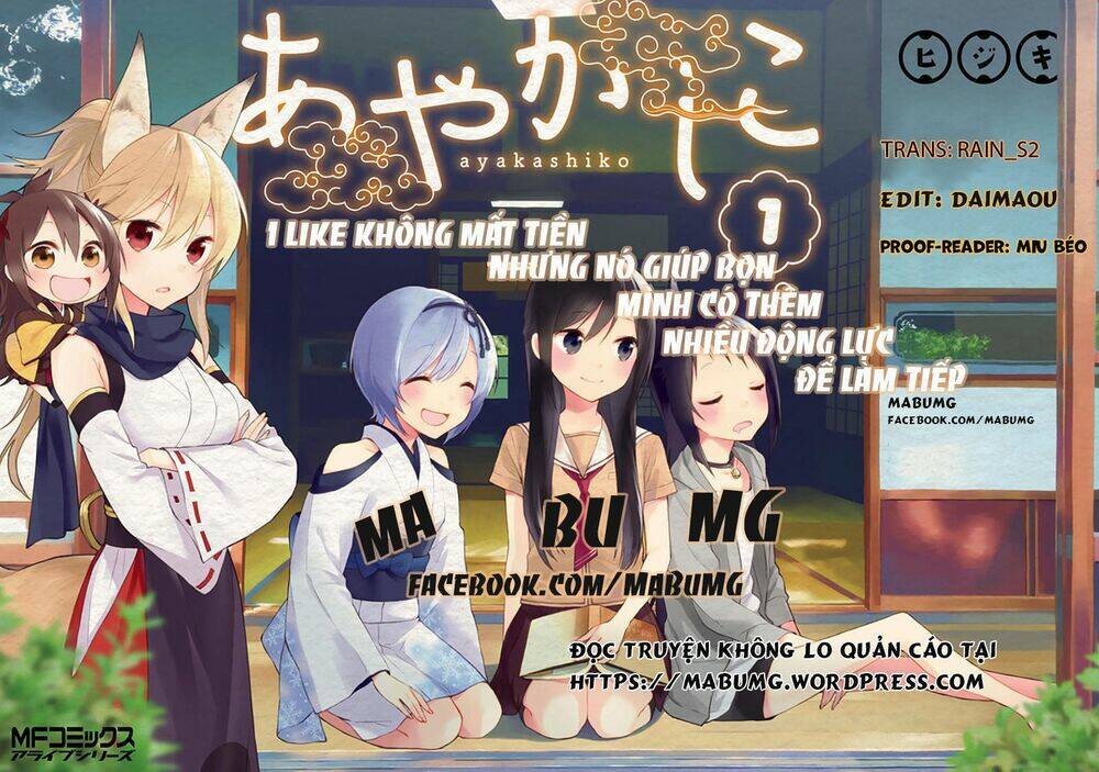 Ayakashiko: Chapter 23