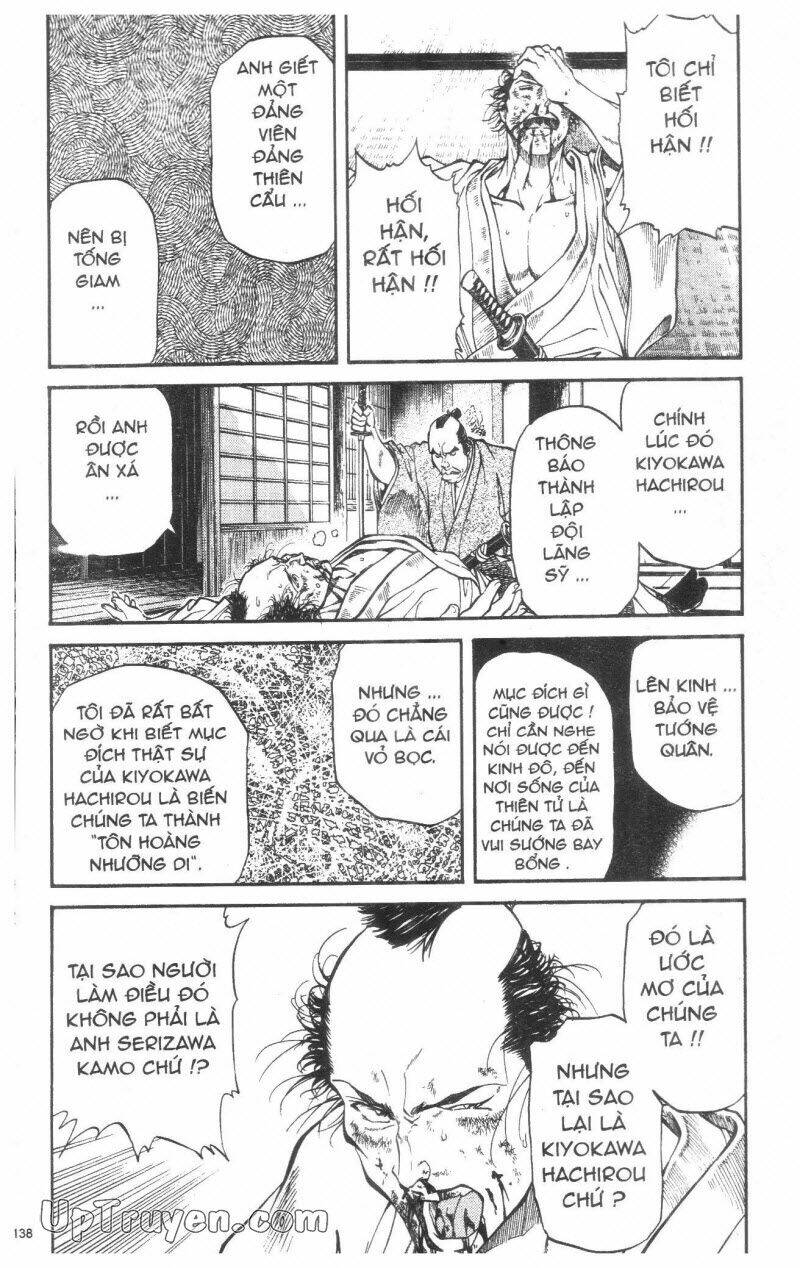 Getsu Seiki - Sayonara Shinsengumi: Chapter 3