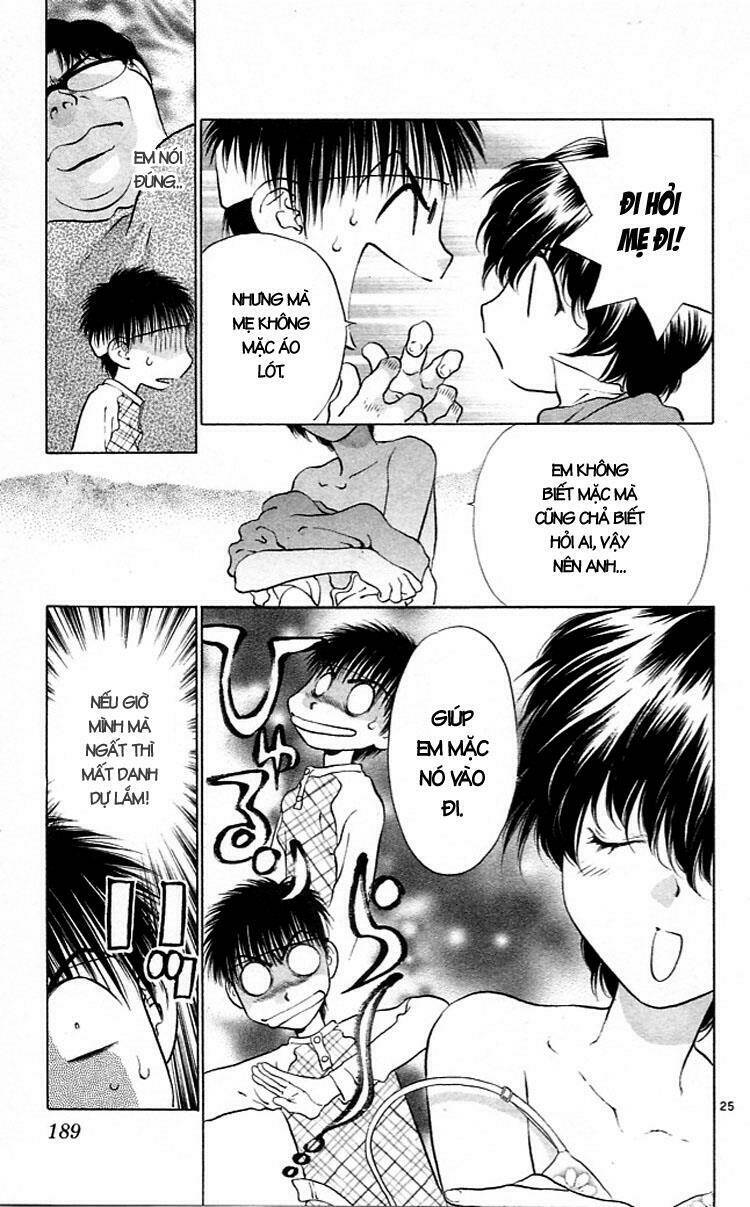 Girls Saurus: Chapter 11