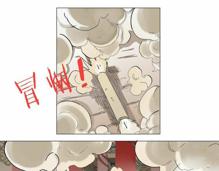 Chân Tri Quyển Đạo: Chapter 1