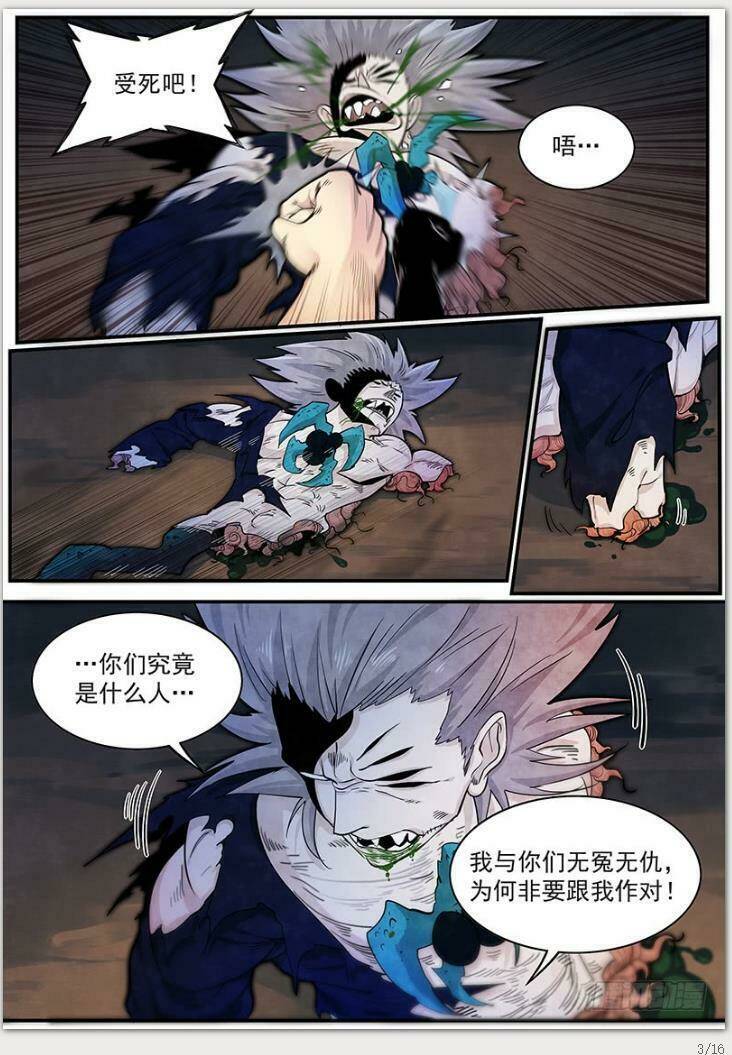 Chánh Tà: Chapter 26