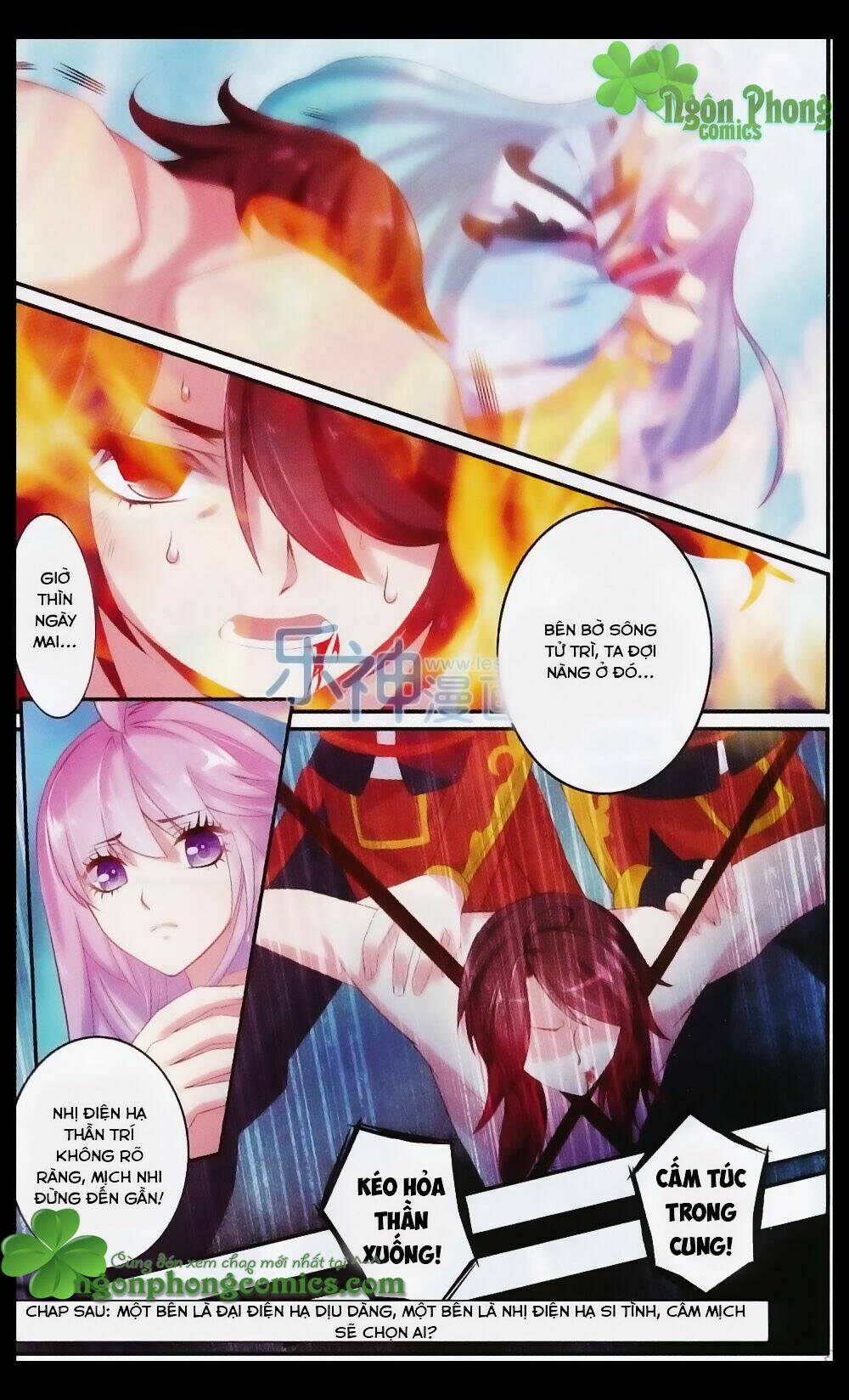 Hương Mật Trầm Trầm: Chapter 22