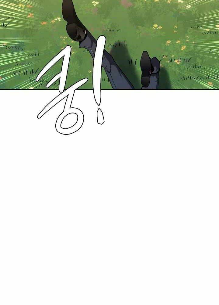 Kẻ Phát Hoạ Ấn Chú: Chapter 3