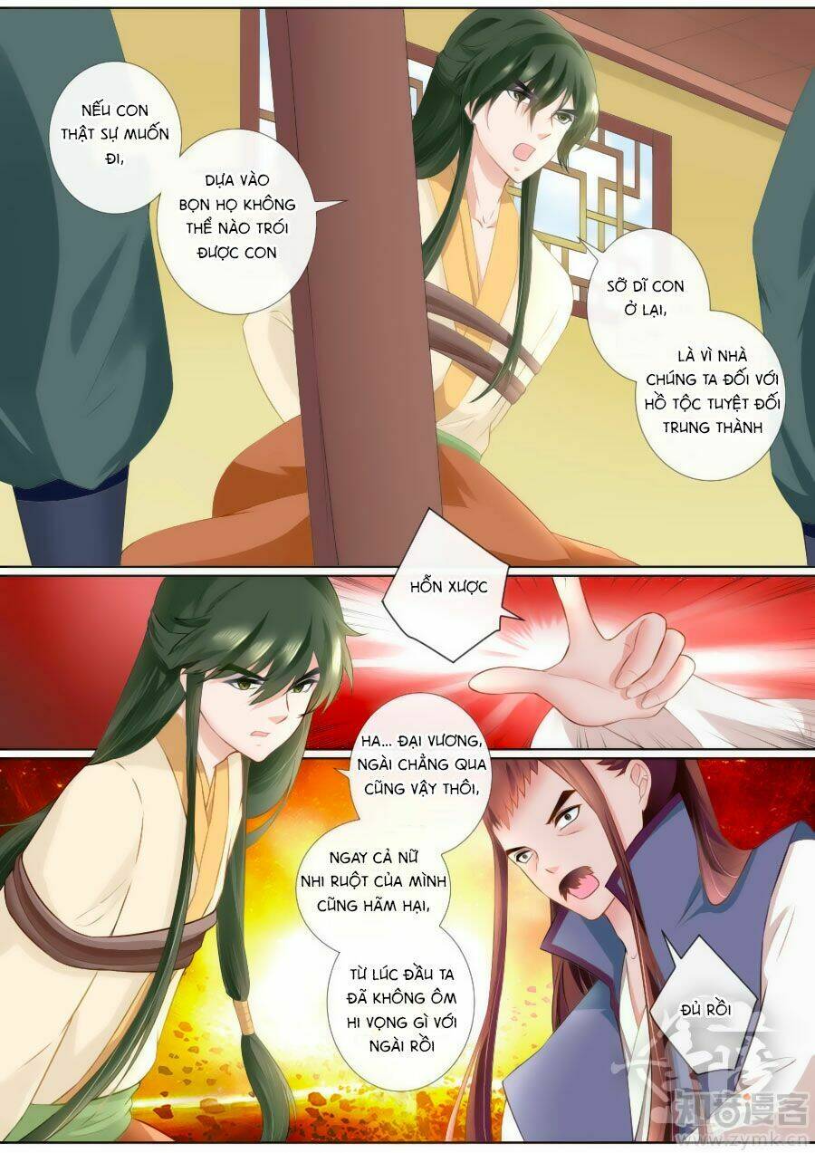 Cố Lên Nào, Đại Ma Vương: Chapter 73