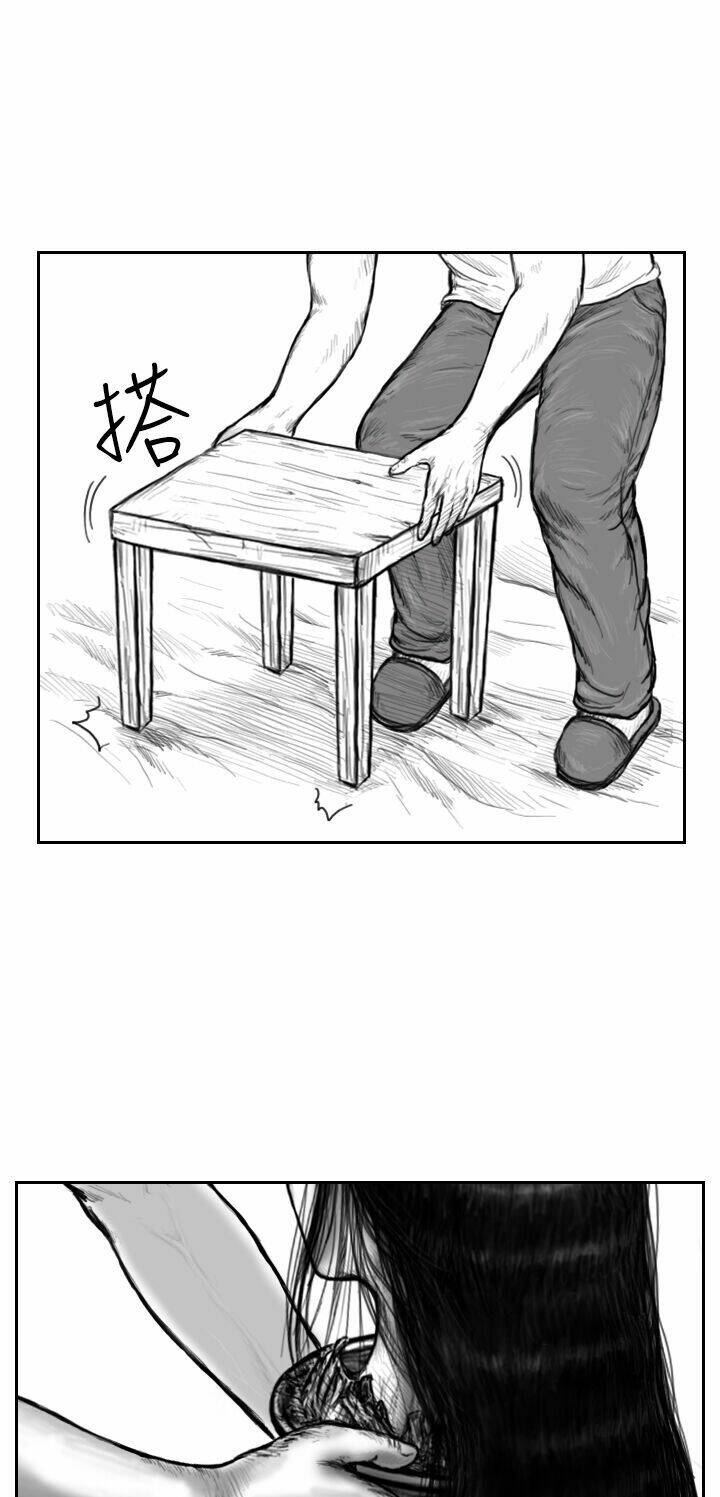 Hạt Giống Mỹ Nhân: Chapter 11