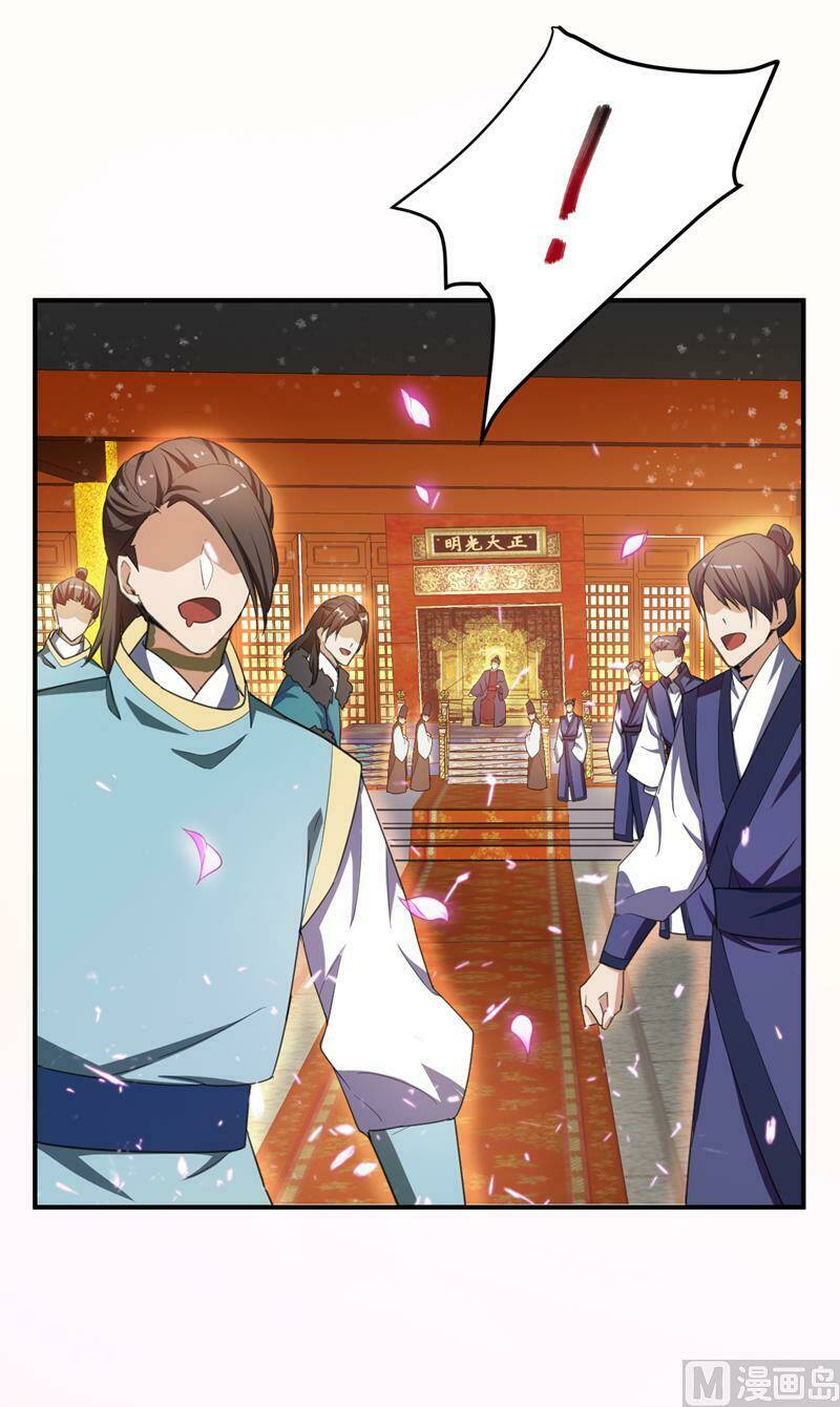 Yêu Giả Vi Vương: Chapter 70