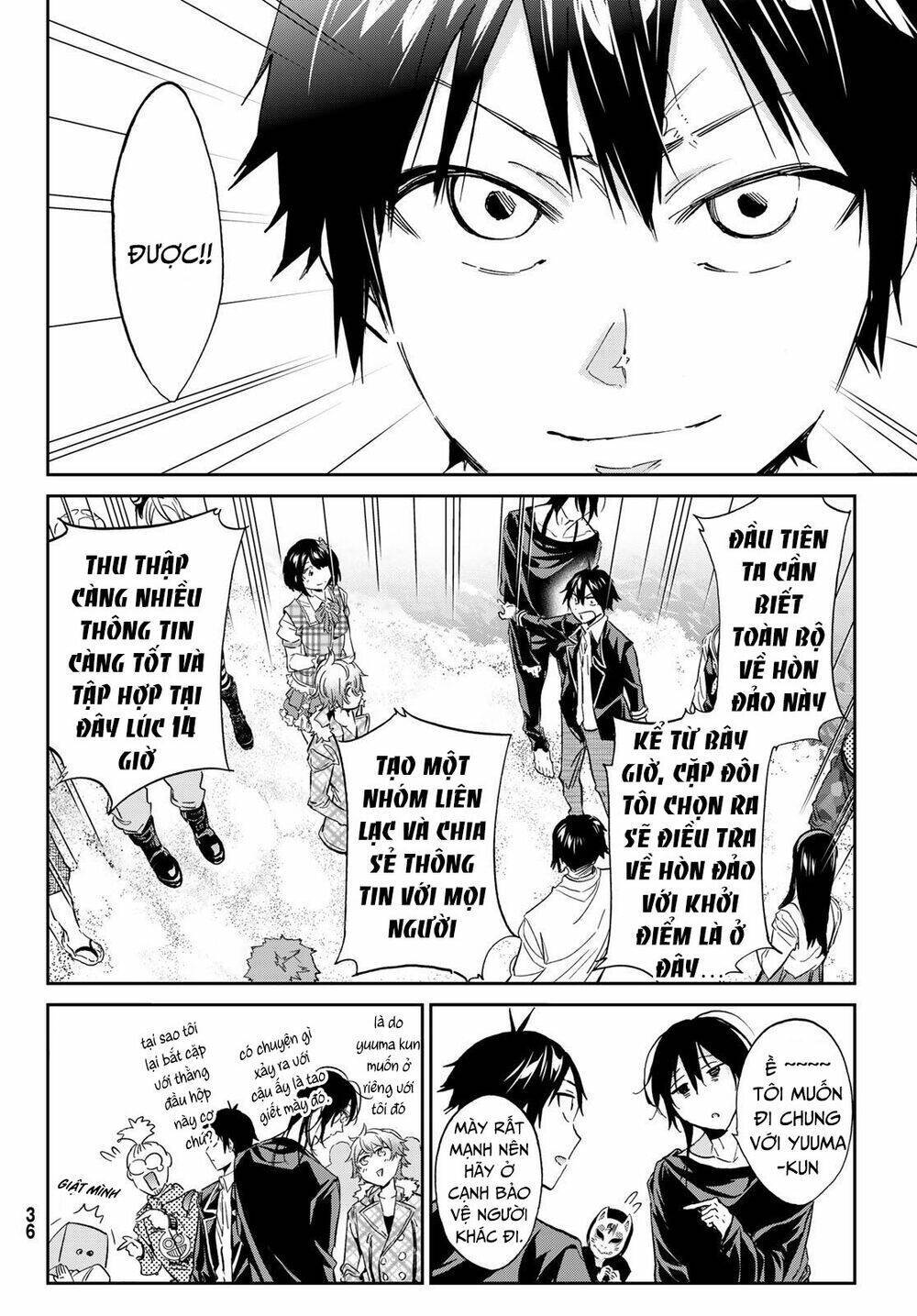 Real Account Ii: Chapter 167