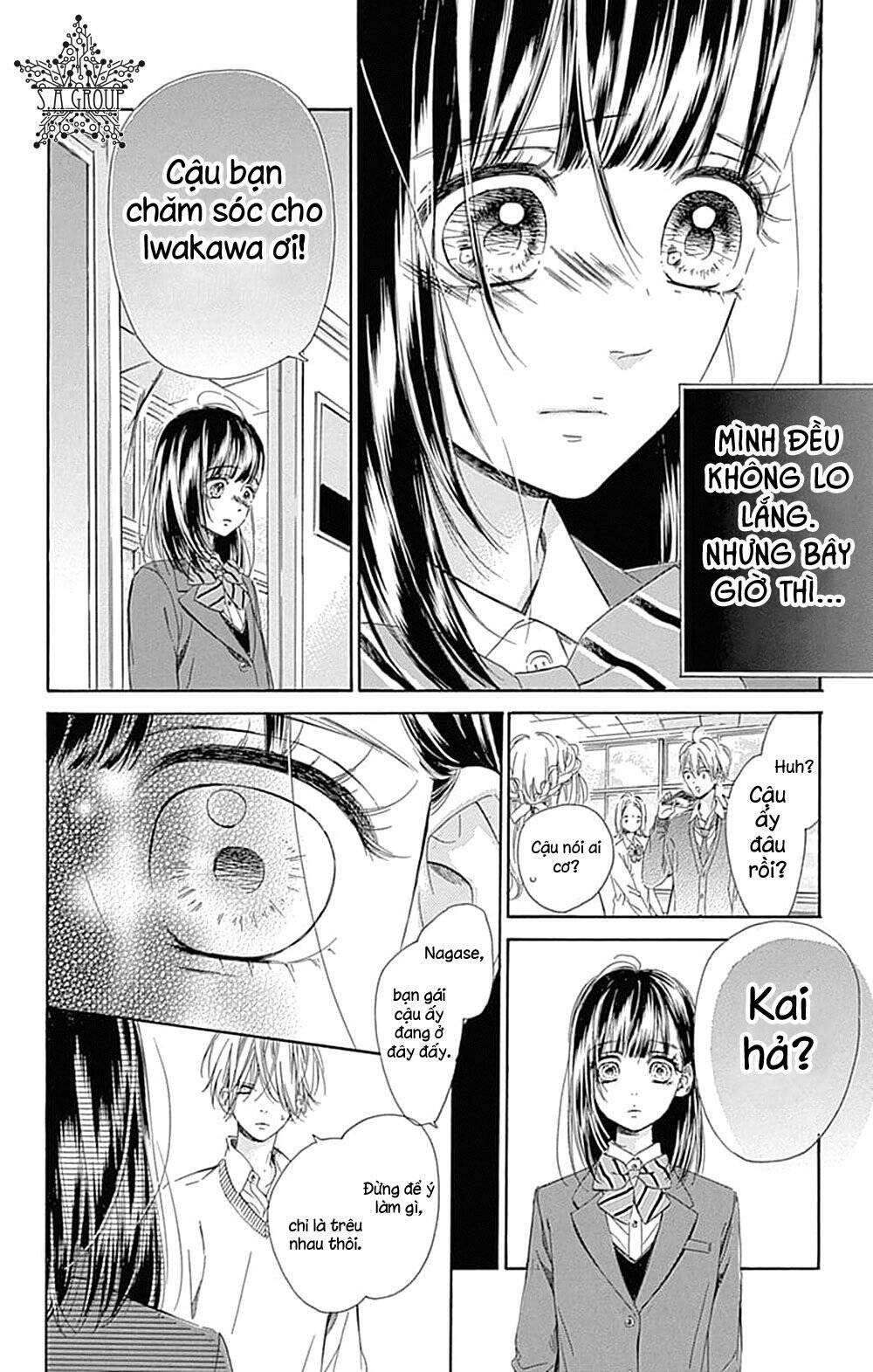 Honey Lemon Soda: Chapter 35