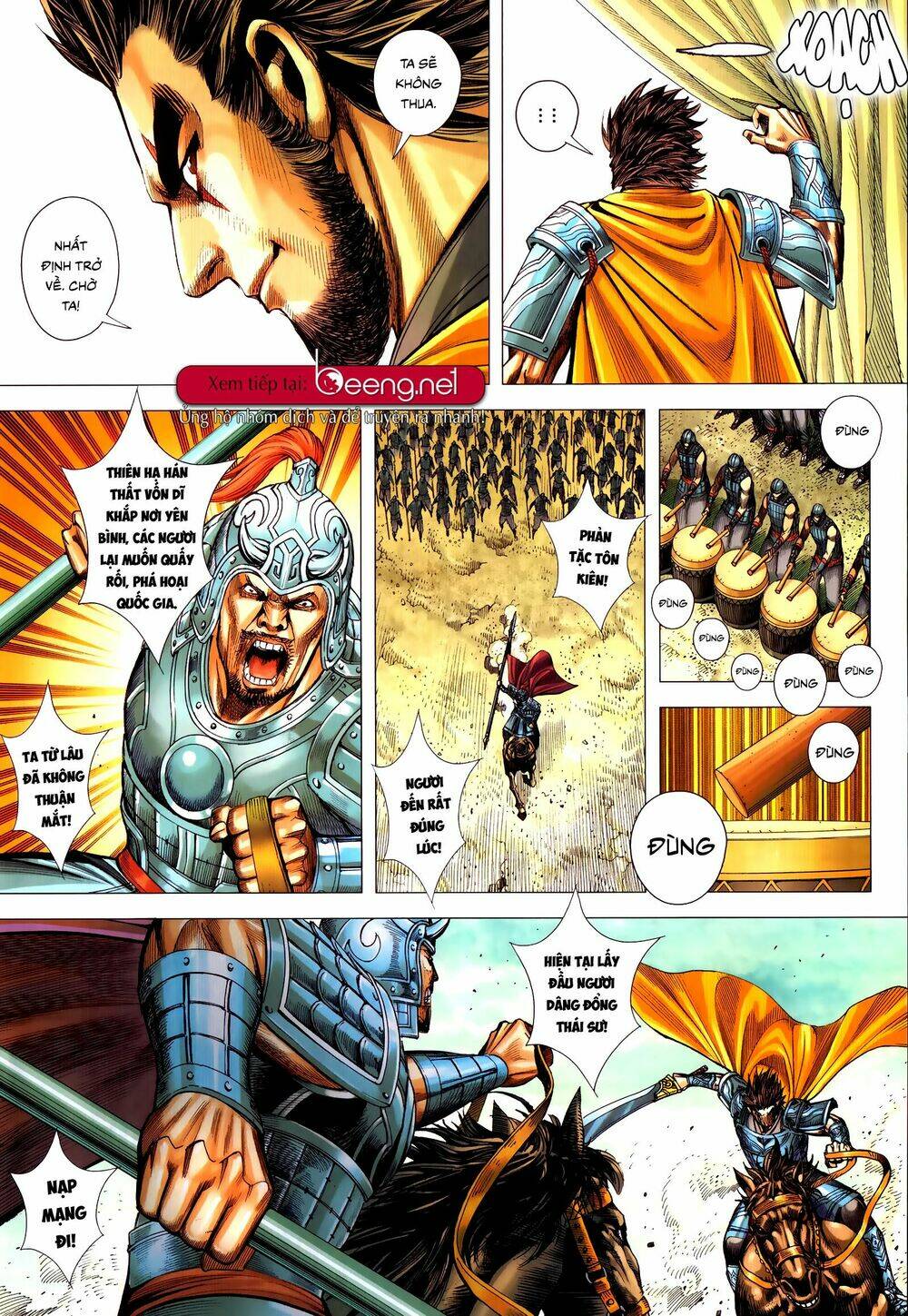 Tam Quốc Chí Dị: Chapter 54.1
