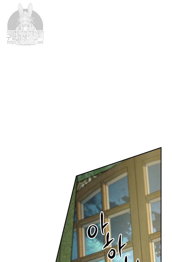 Cô Hầu Giỏi Giang: Chapter 14