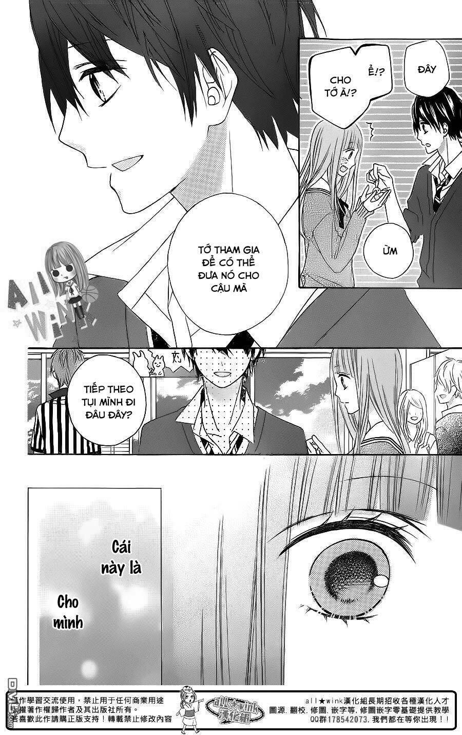 Tsubasa To Hotaru: Chapter 16