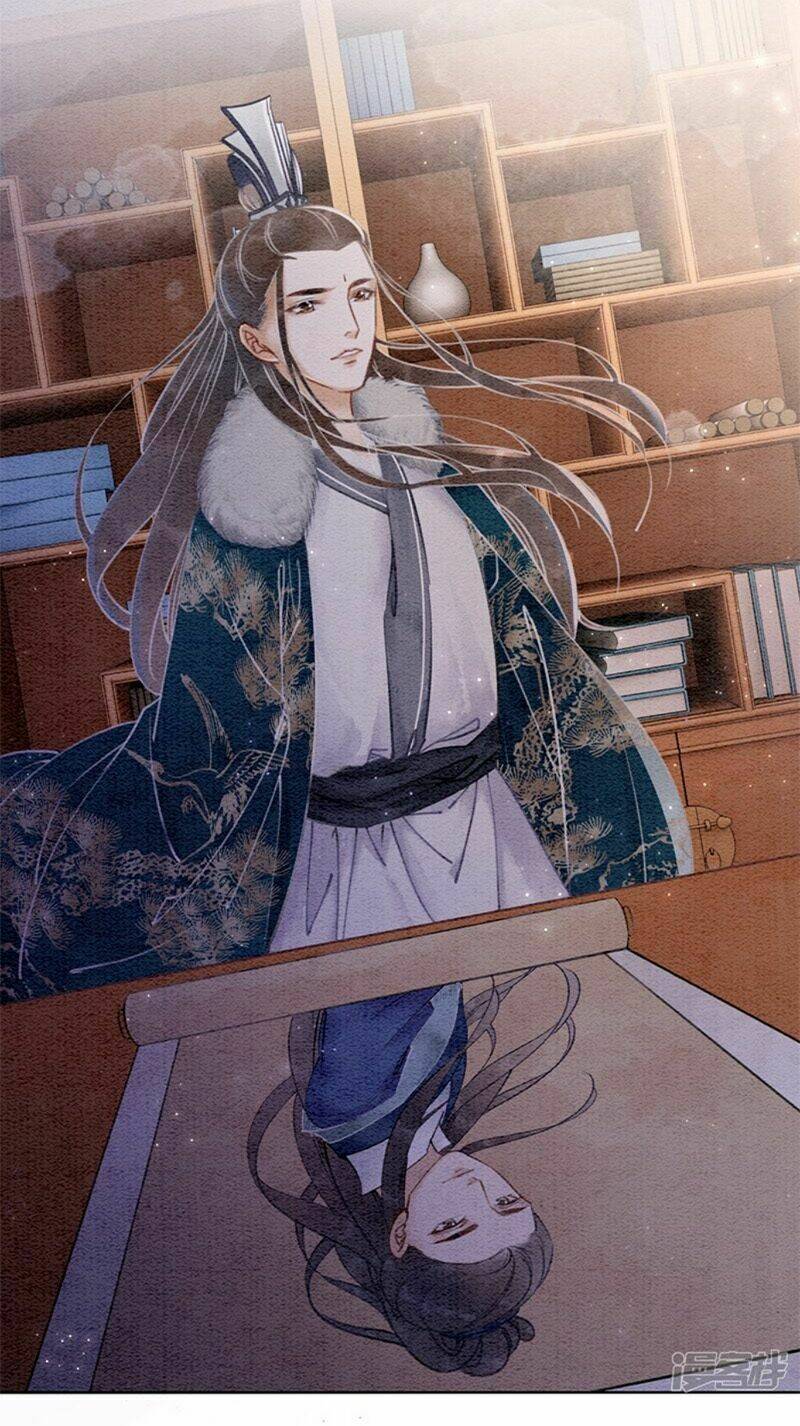 Hậu Cung Của Trẫm Cháy Rồi!: Chapter 17