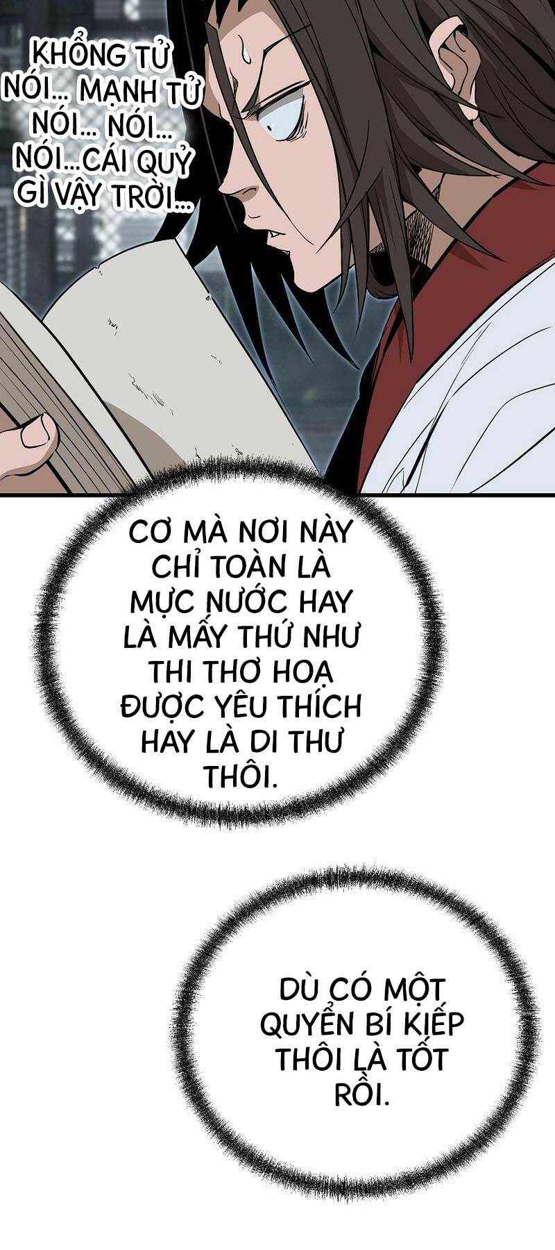 Đông Phương Bất Bại: Chapter 18