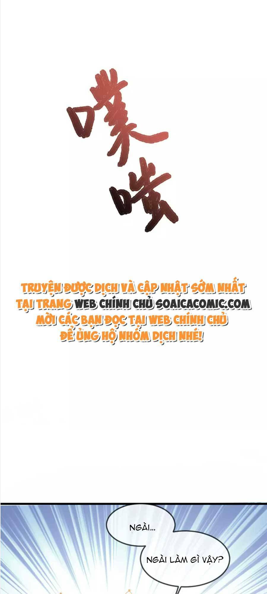 Tướng Quân, Bổn Phi Không Nhận Sủng: Chapter 21