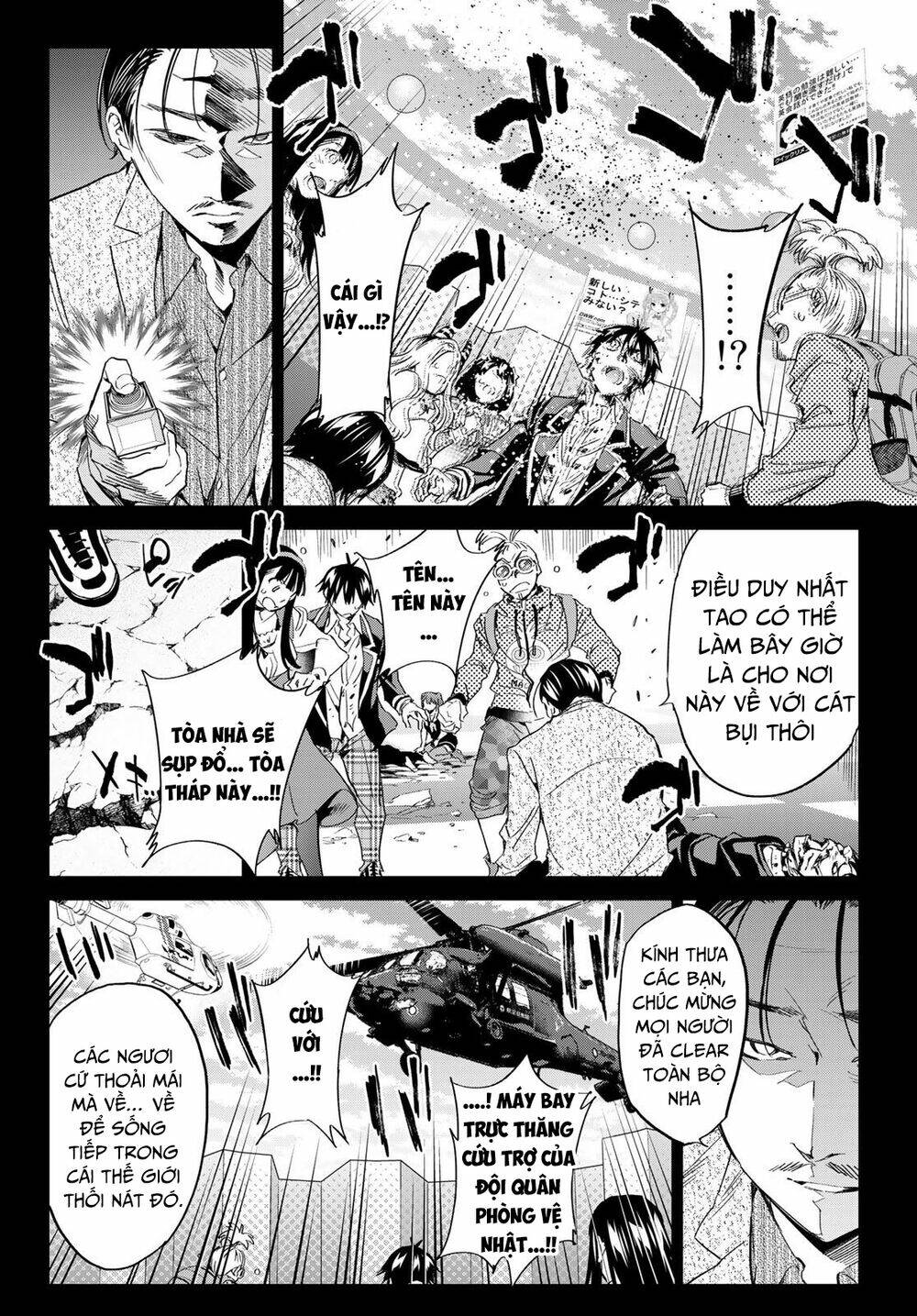 Real Account Ii: Chapter 182
