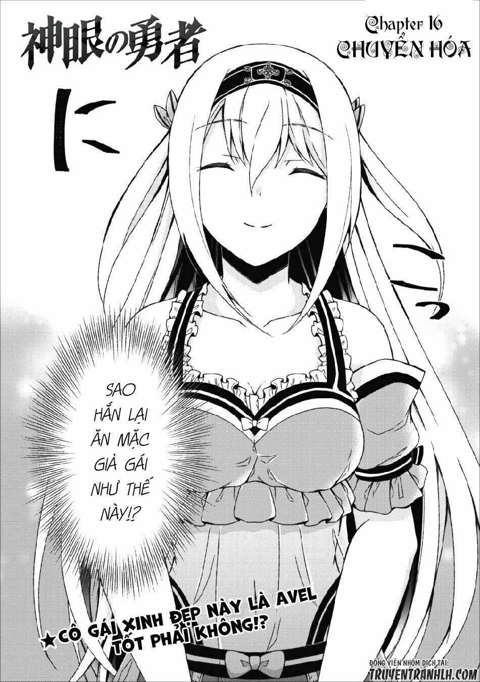 Shingan No Yuusha: Chapter 16