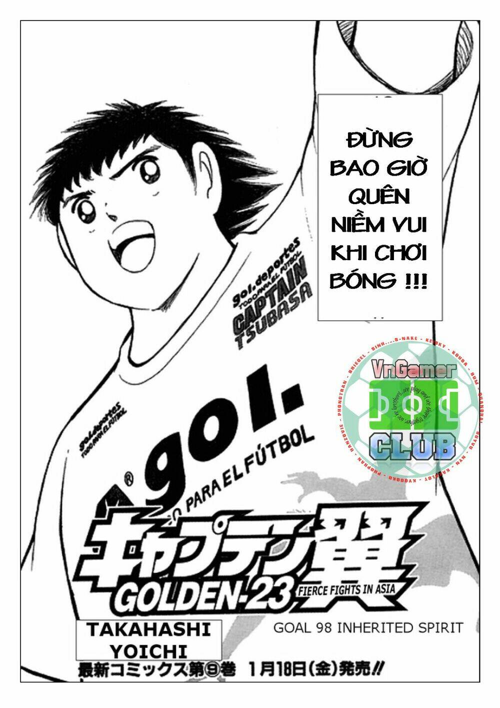 Captain Tsubasa: Golden 23: Chapter 98