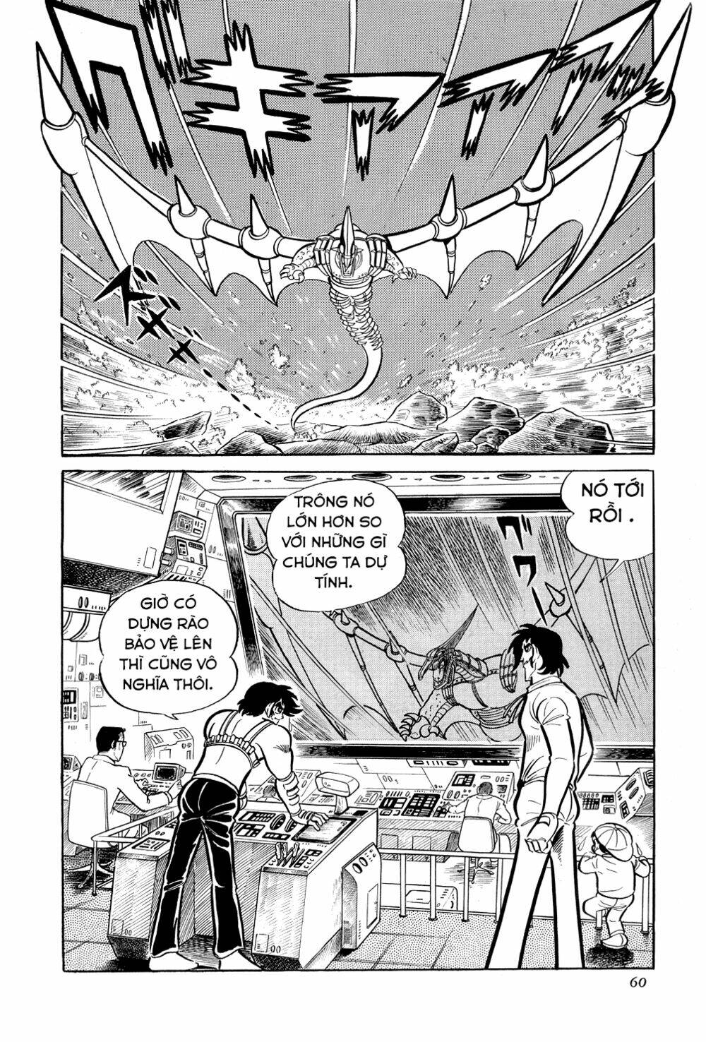 Getter Robo: Chapter 8