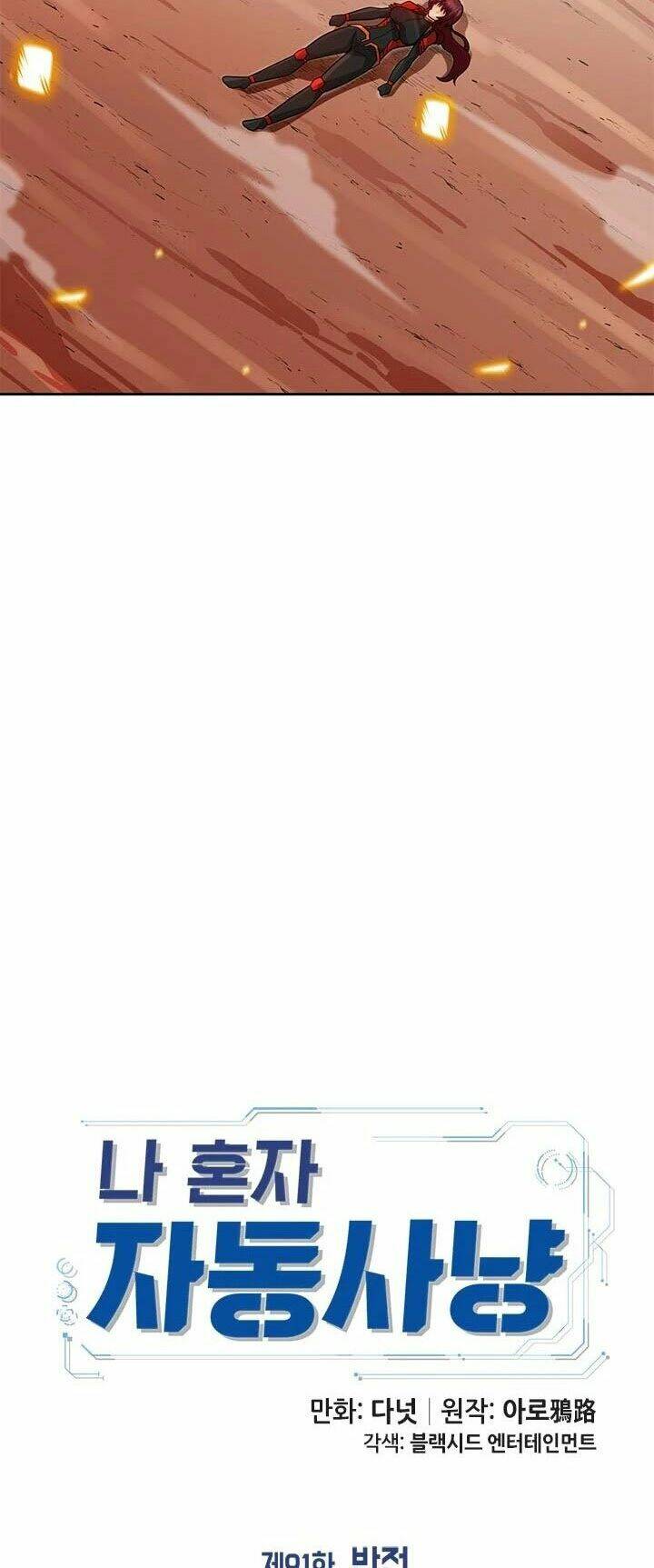 Tôi Tự Động Săn Một Mình: Chapter 91