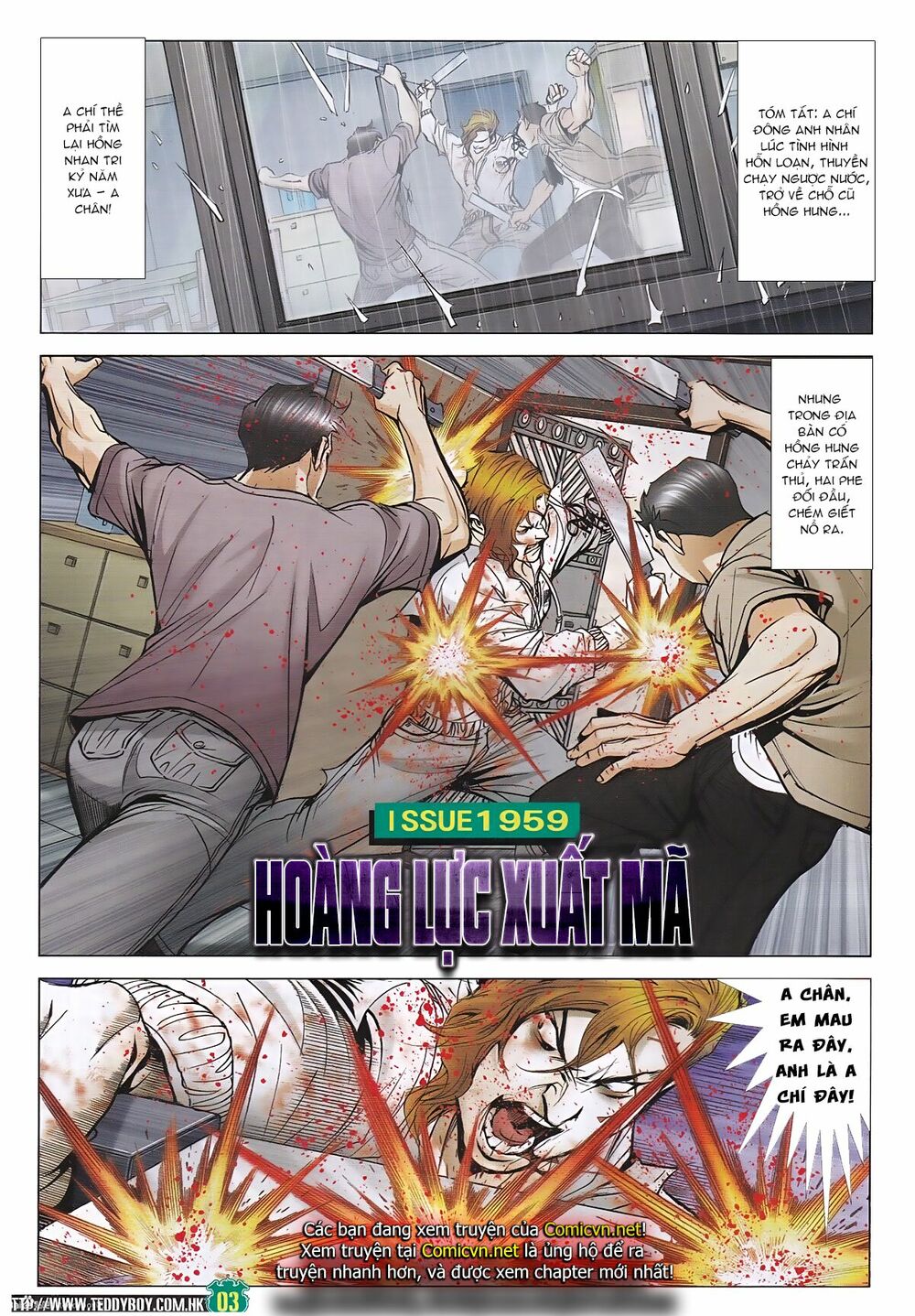 Người Trong Giang Hồ: Chapter 1959: Hoàng Lực xuất mã