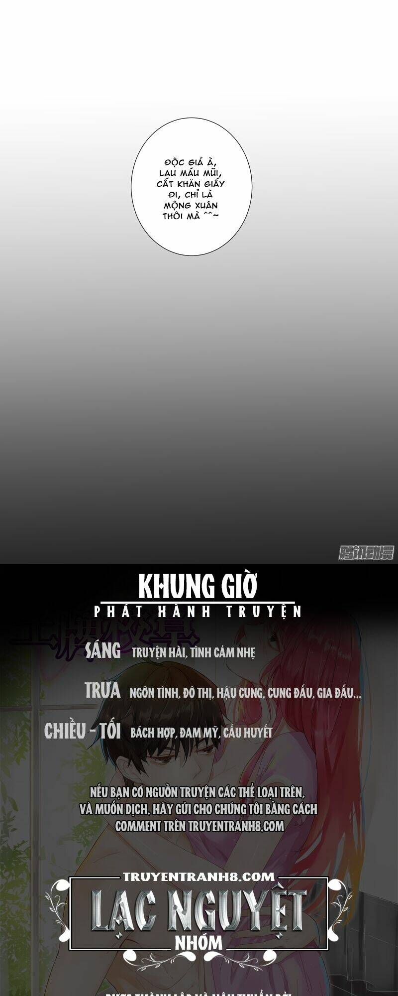 Vương Bài Giáo Thảo: Chapter 21