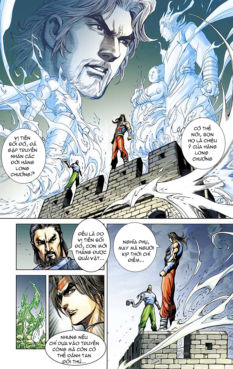 Thần Binh Huyền Kỳ F: Chapter 33