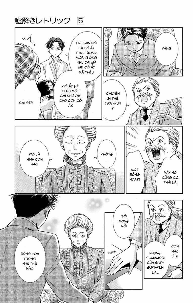 Usotoki Rhetoric: Chapter 25