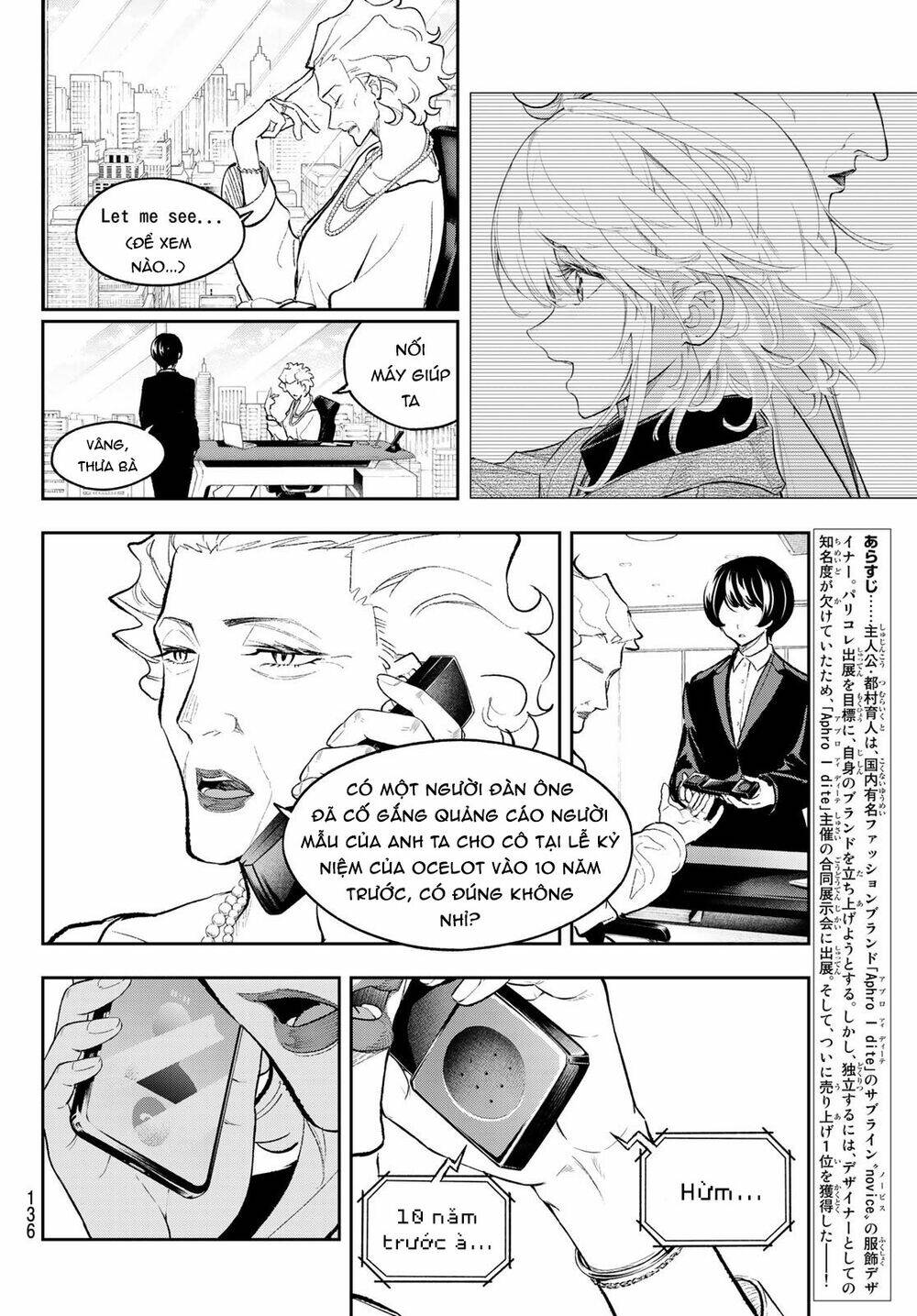 Runway De Waratte: Chapter 159