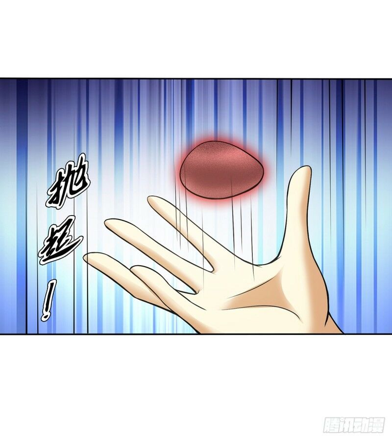 Thiên Thần Quyết: Chapter 130