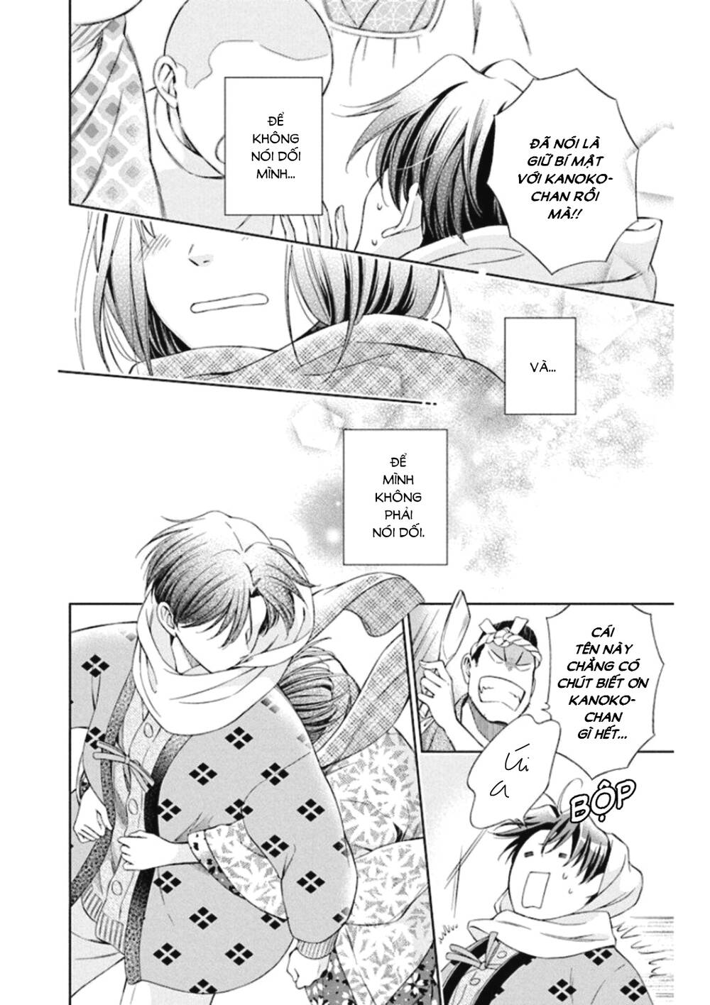 Usotoki Rhetoric: Chapter 47