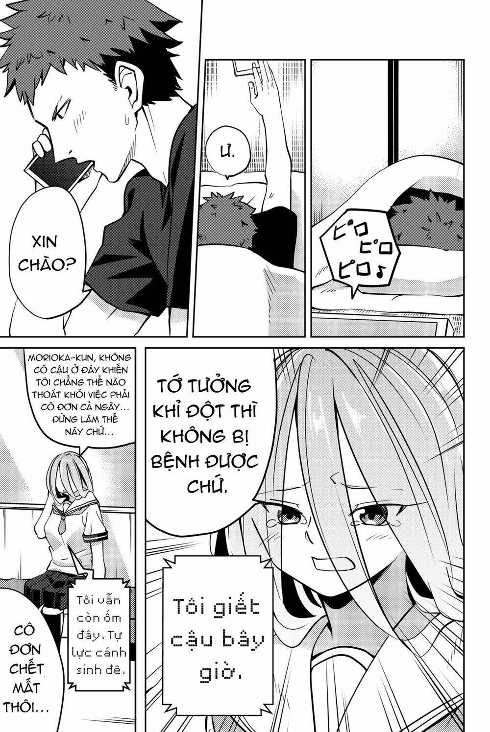 Yoko-San, Sugari Yoru: Chapter 10