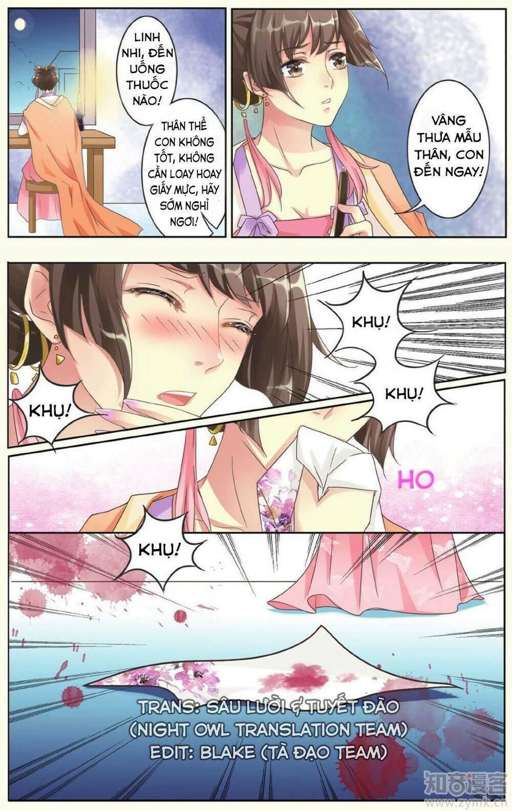 Mạch Thượng Hoa Khai: Chapter 1