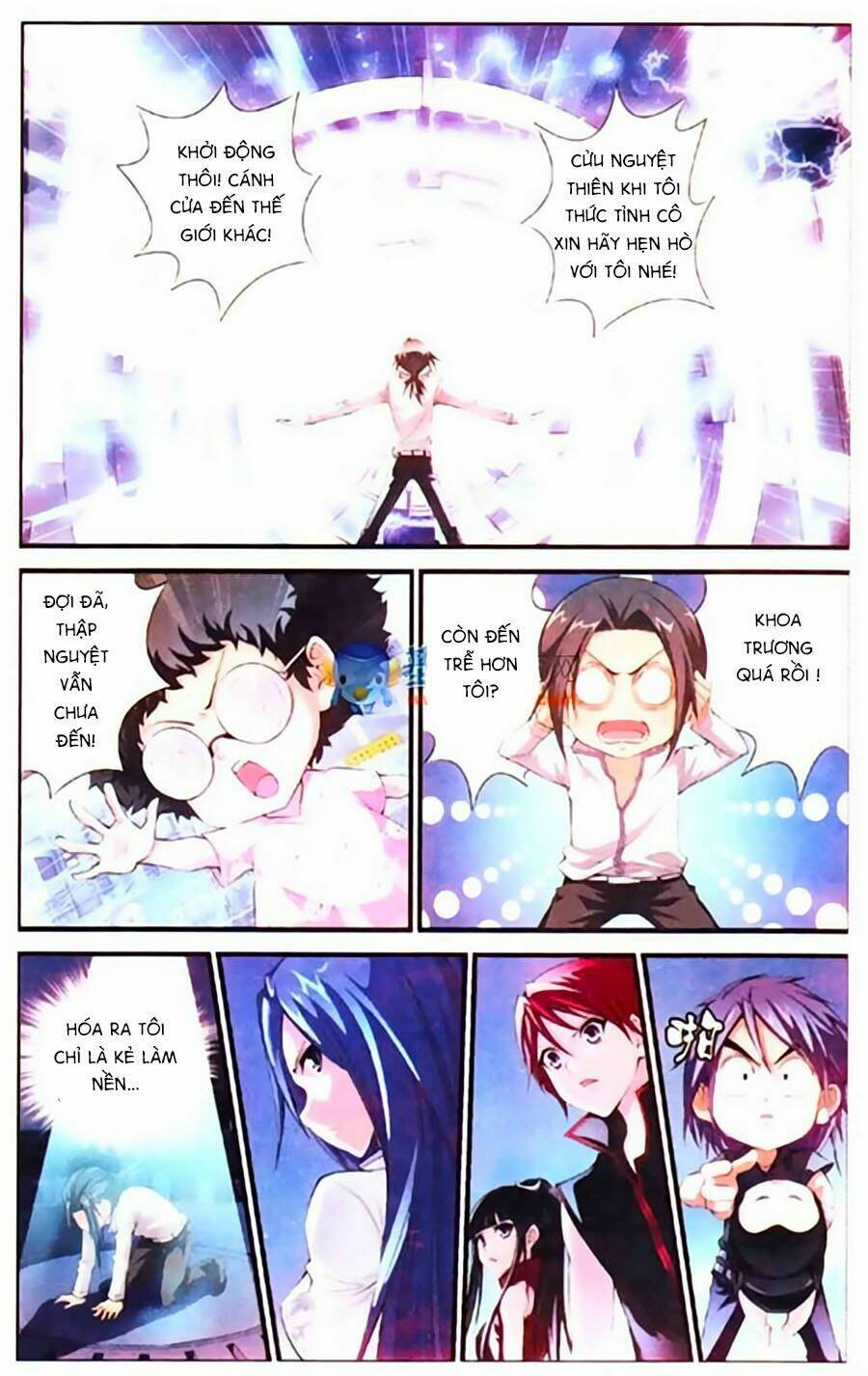 Thâu Tinh Cửu Nguyệt Thiên: Chapter 404
