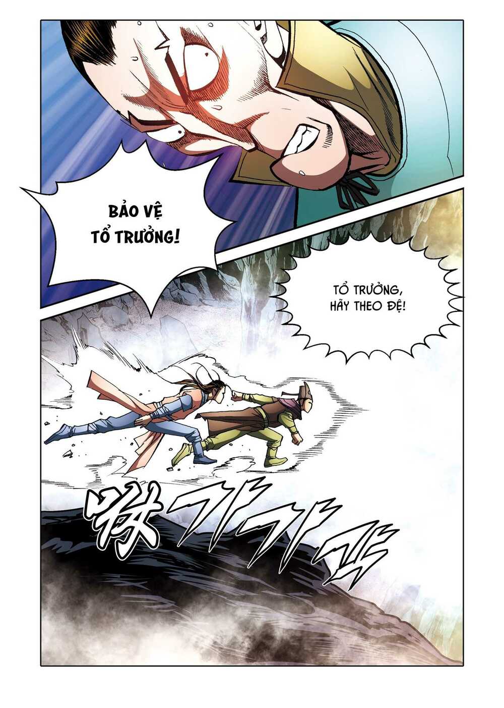 Nhật Tà Nguyệt Ma: Chapter 176