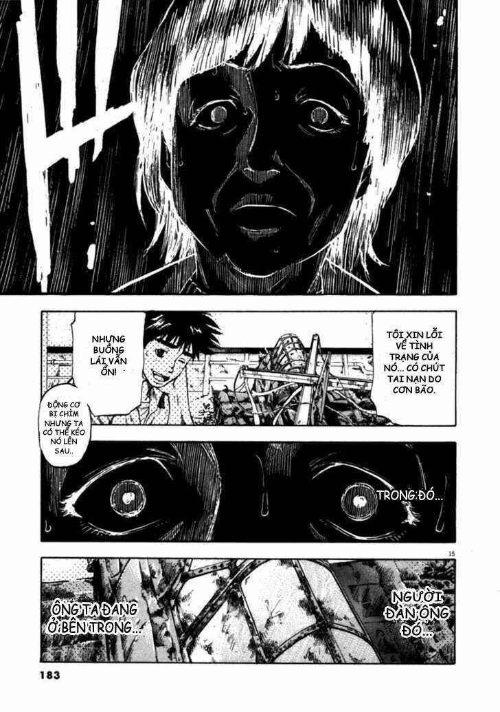 Waga Na Wa Umishi: Chapter 47