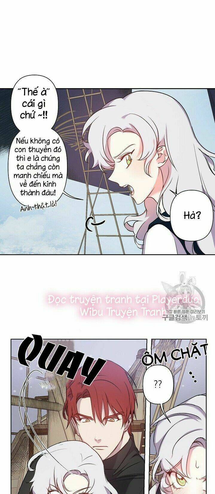 Hôn Lễ Báo Thù: Chapter 20