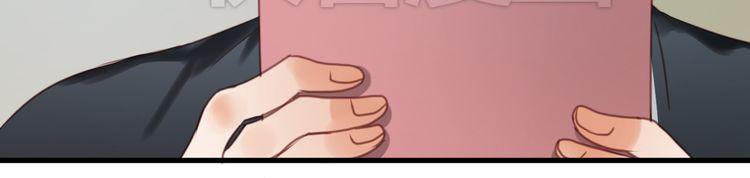 lượm được một tiểu hồ ly: Chapter 27