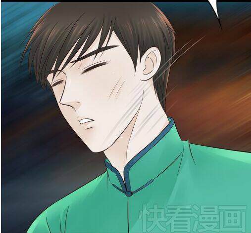 Cậu Câm: Chapter 12