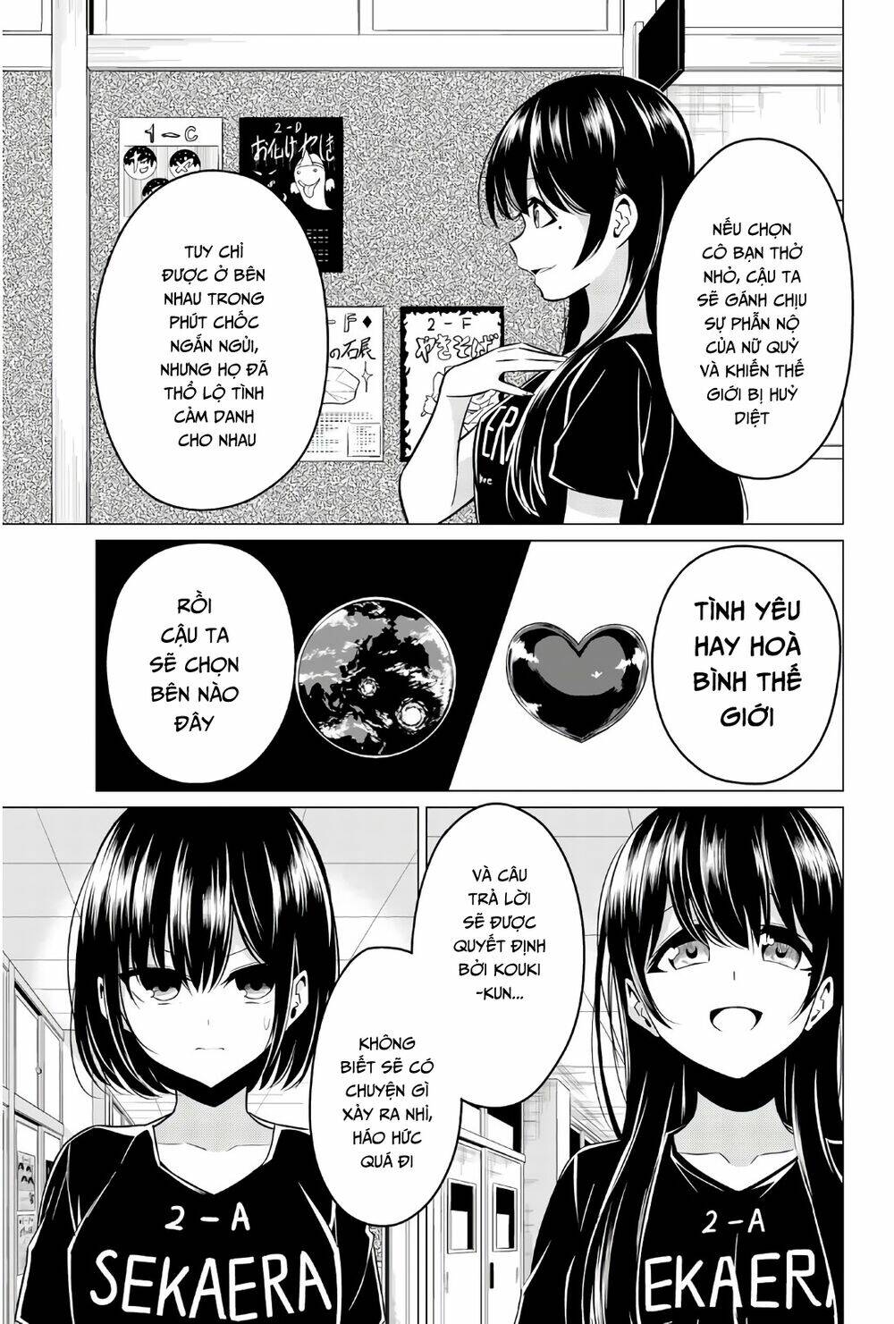 Sekai Ka Kanojo Ka Erabenai: Chapter 27