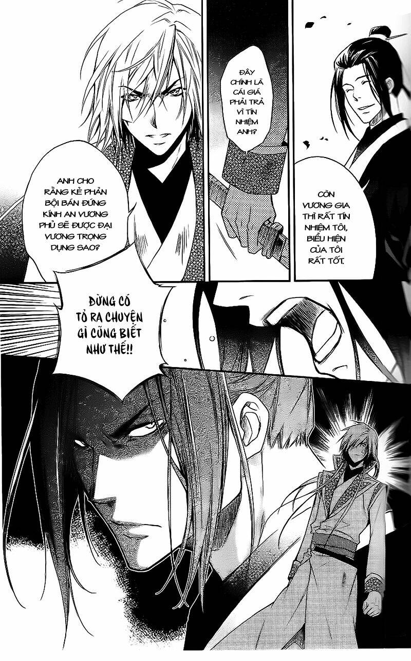 Cô Phương Bất Tự Thưởng: Chapter 10