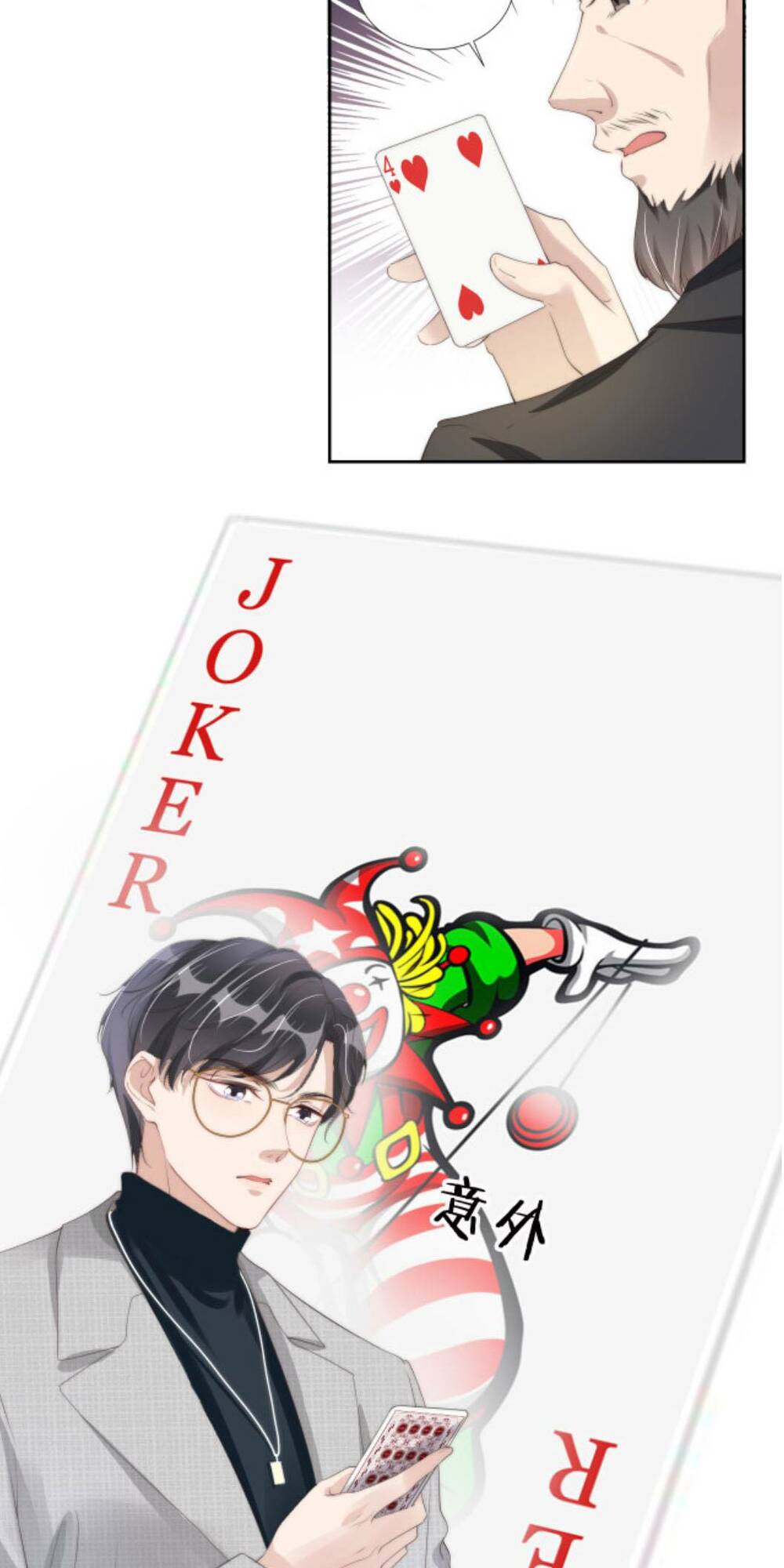 Ngự Tỷ Toàn Năng Lại Bị Phá Mã Giáp: Chapter 25