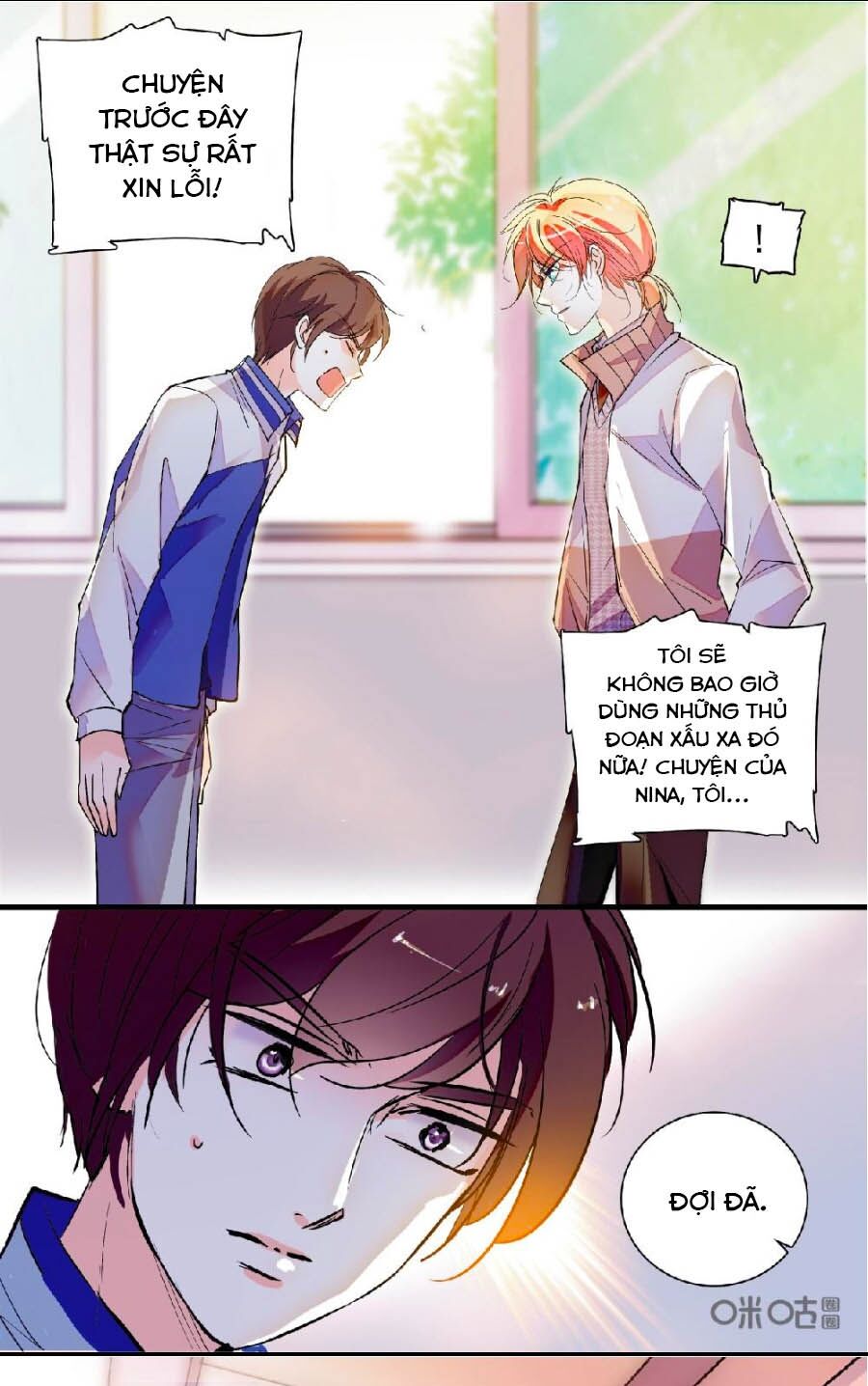 Thanh Ninh Chi Hạ: Chapter 452