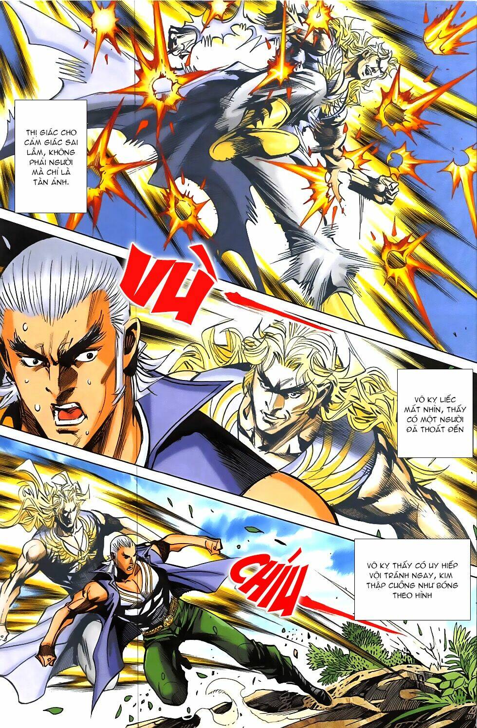Hoàng Giả Chi Lộ: Chapter 18.2