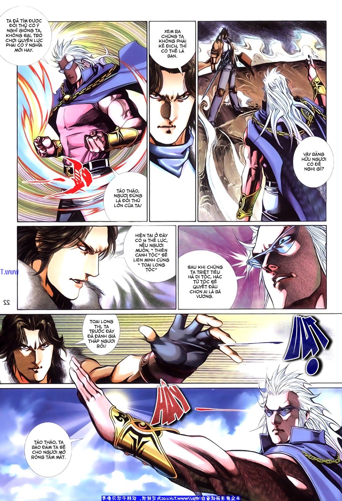 Phong Vân Tân Tác Thần Võ Ký: Chapter 26
