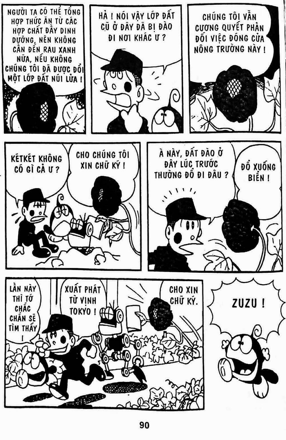 21 Emon - Hiệp sĩ thế kỉ 21: Chapter 13