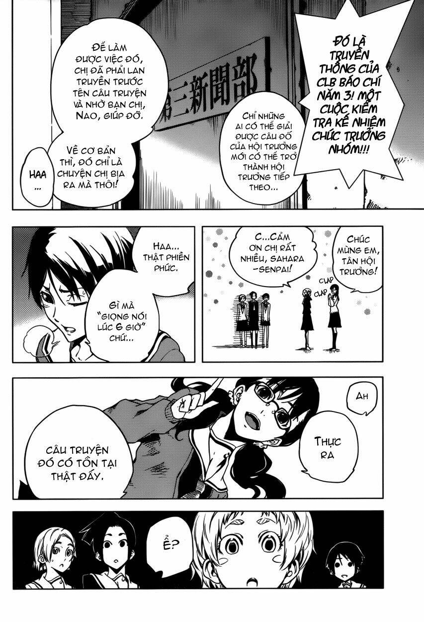 Tasogare Otome X Amnesia: Chapter 24