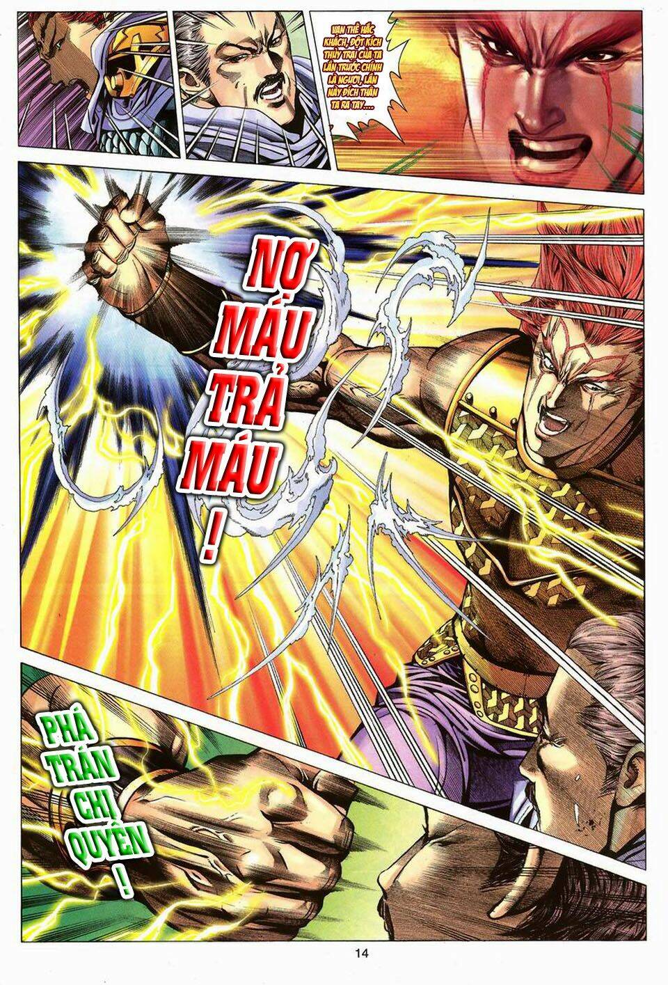 Tuyệt Thế Vô Song: Chapter 82