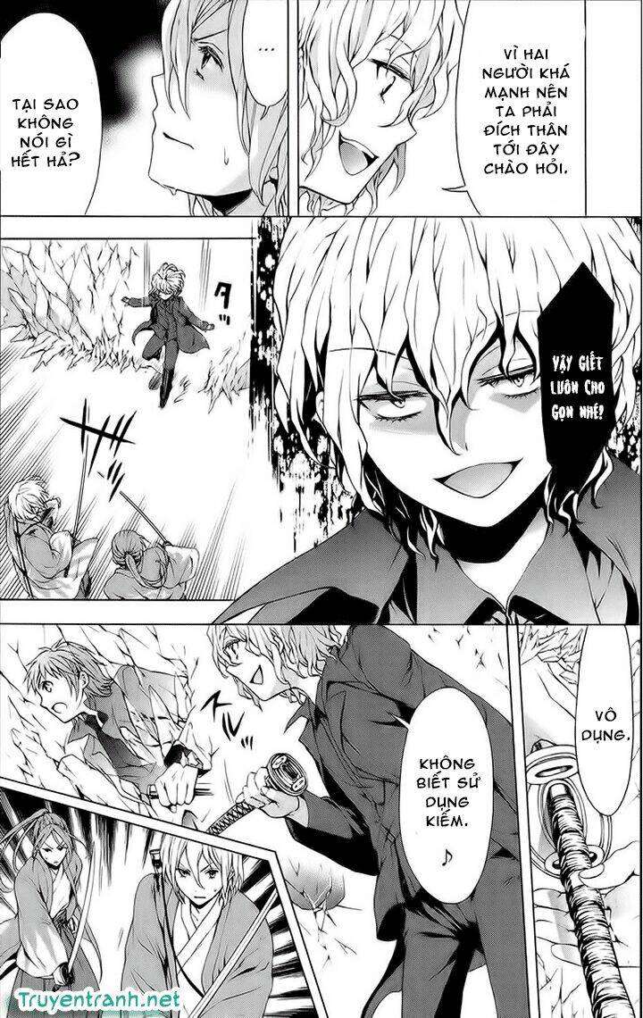 Savanna Game: The Comic Manga: Chapter 24