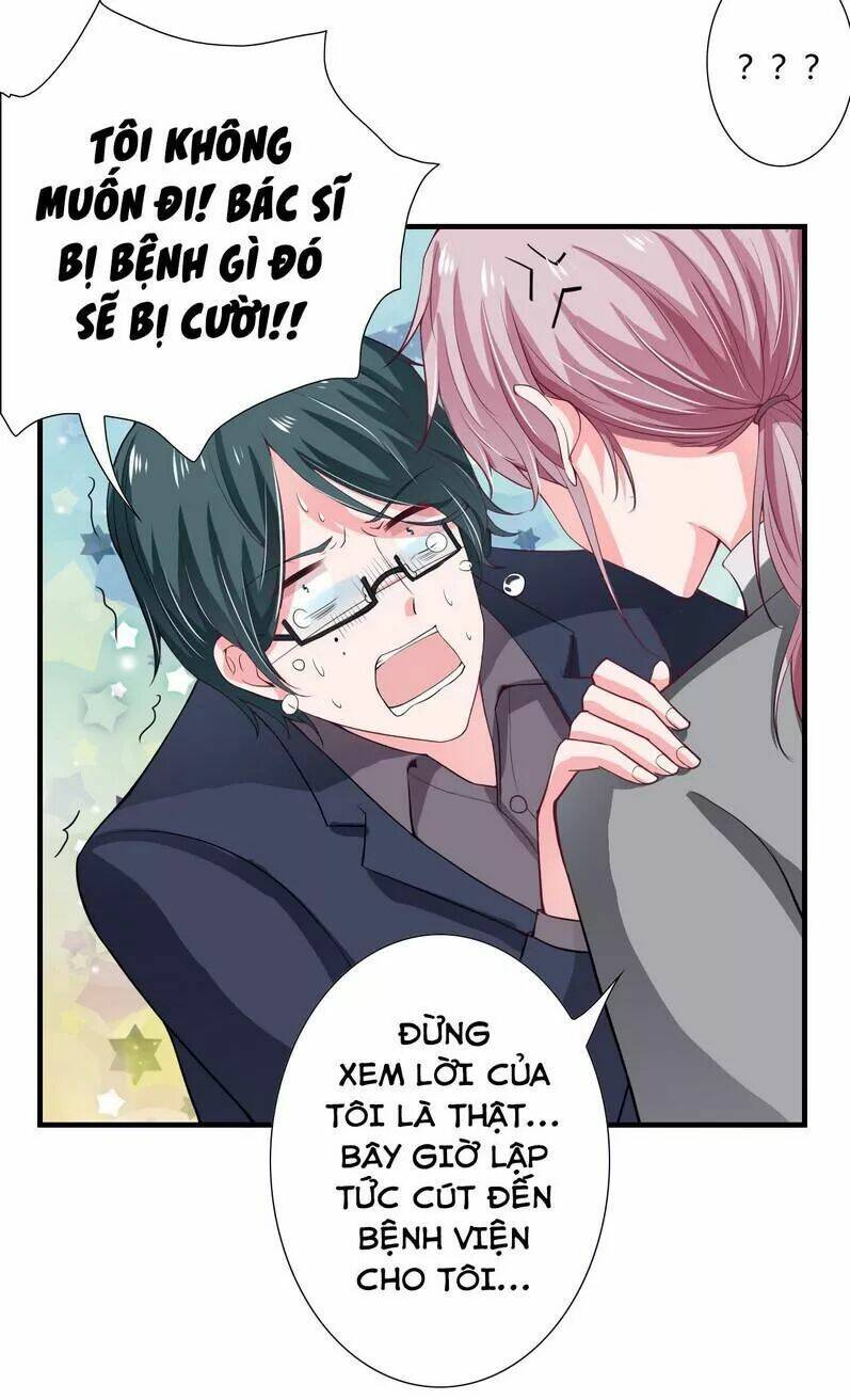 Thiểm Hôn Kinh Ái: Chapter 42